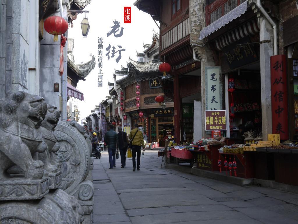 Huangshan Ancient Town Old Street Hostel Tunxi Extérieur photo