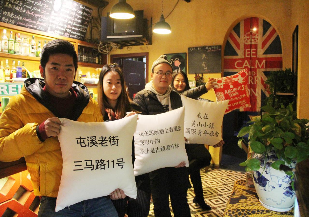 Huangshan Ancient Town Old Street Hostel Tunxi Extérieur photo
