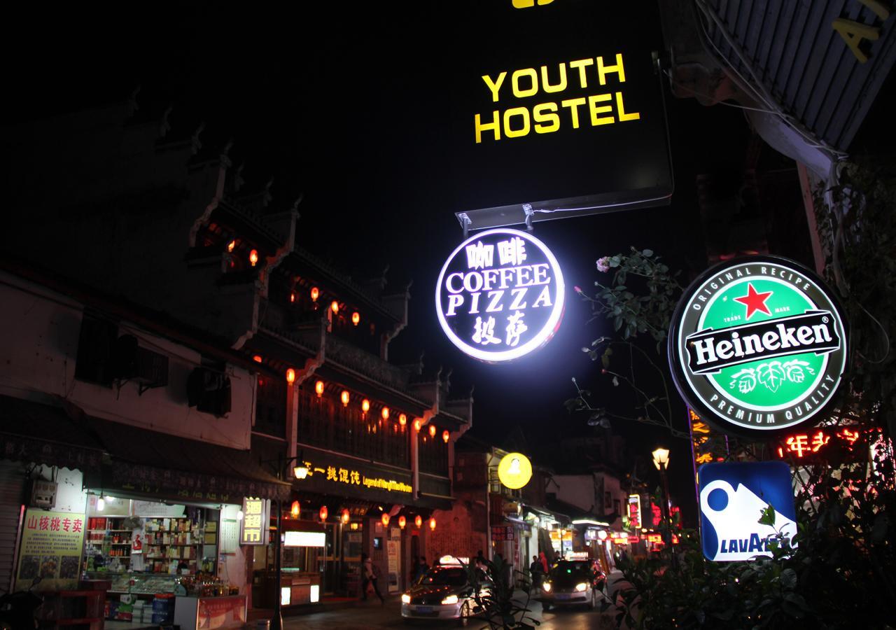 Huangshan Ancient Town Old Street Hostel Tunxi Extérieur photo